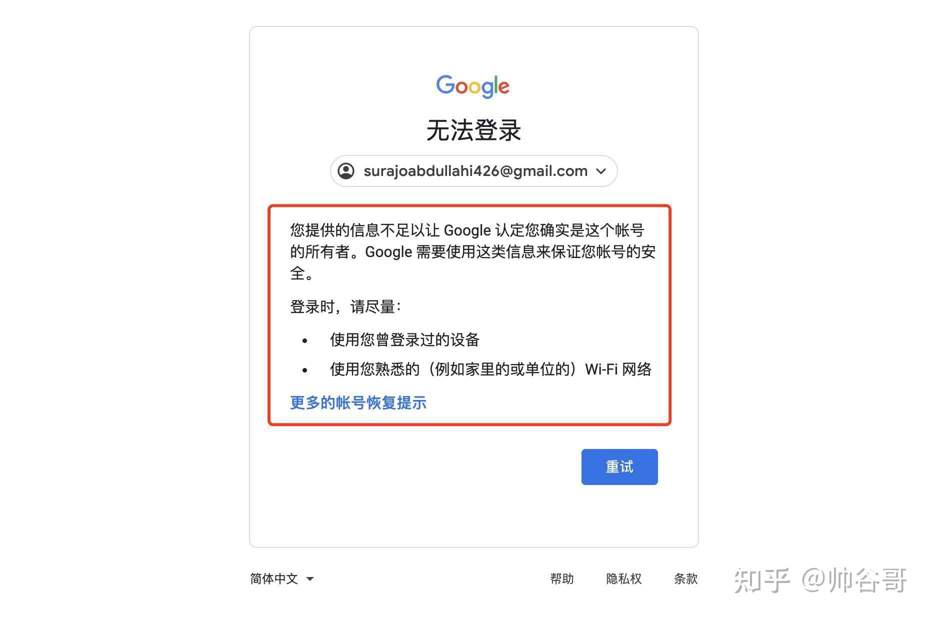 谷歌邮箱登录gmail、谷歌邮箱登录入口官网手机版