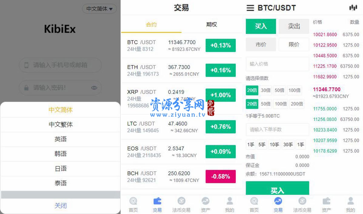 网上交易虚拟币违法吗、网上买卖虚拟币是诈骗吗