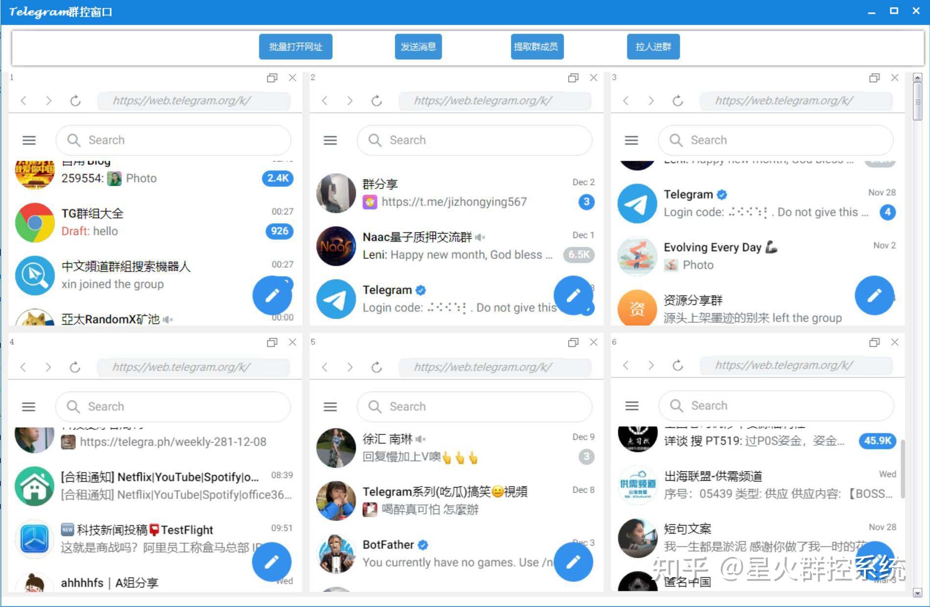 telegram频道大全、Telegram频道大全怎么搜索