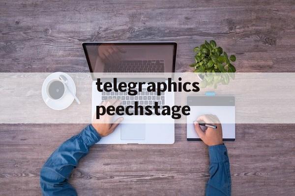 telegraphicspeechstage的简单介绍